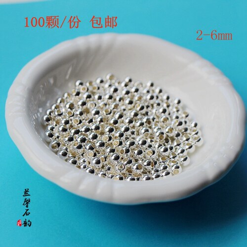 diy美国真空光面饰品配件银珠