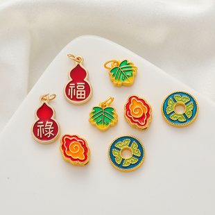 古法包金镀金保色滴油枫叶祥云葫芦回文平安扣diy自制手工串珠