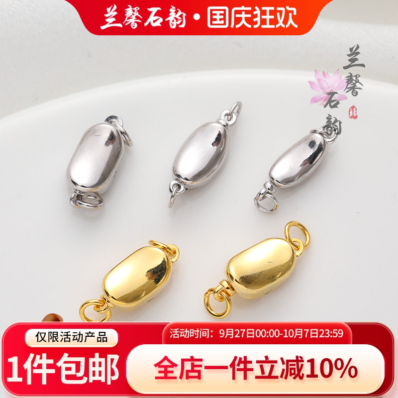临兰S925银扣子纯银扣扣头插棒扣