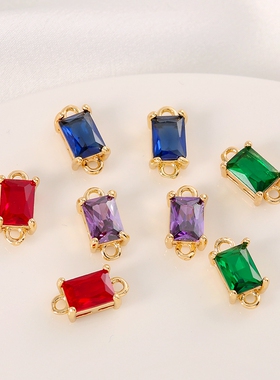 14K包金镀金保色镶彩锆石长方形6*8mm双环链接diy串珠手工饰品