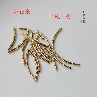 14K包金浅金 保色 切面弯管diy手工饰品配件材料自制手链项链材料