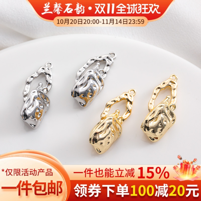 临兰手链项链链接扣包金保色