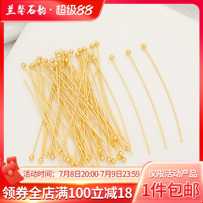 18k14k保色包金配件平头针diy