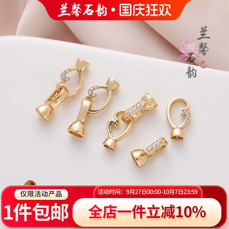临兰包金镀金锆石卡扣保色
