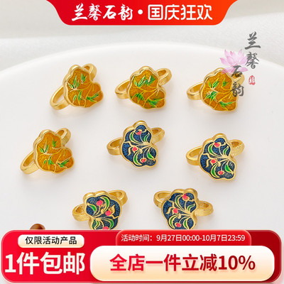 临兰铜包金镀金滴油压襟钩扣