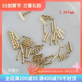 Высококачественный аксессуар, универсальные аксессуары ручной работы, 14 карат, золотой цвет, 1.5×7мм