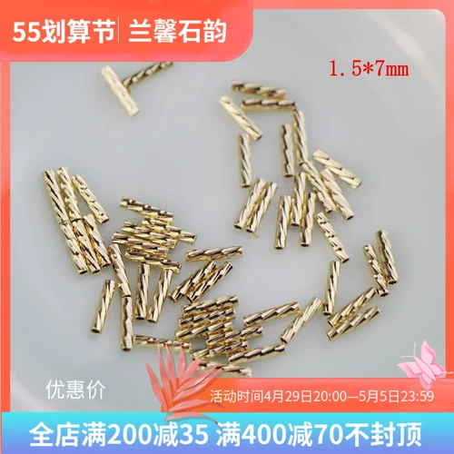 Высококачественный аксессуар, универсальные аксессуары ручной работы, 14 карат, золотой цвет, 1.5×7мм