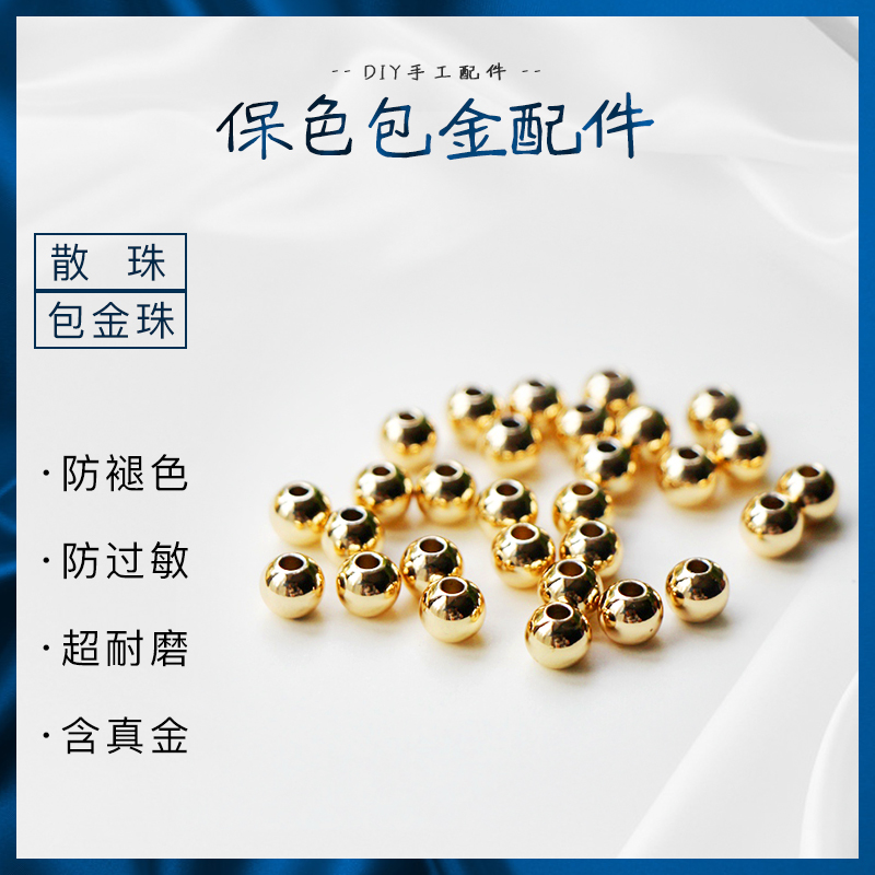 14k小金珠小金珠临兰耳环耳钉