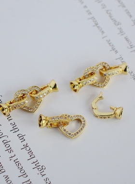 18k包金镀金保色微镶锆石水钻爱心扣自制di手链项链收尾链接扣头