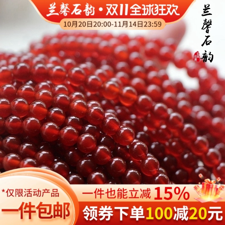 古风天然巴西a级红玛瑙手串散珠
