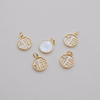 1 двойное благословение скорлупы (13 мм) 1