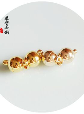 14K18K包金保色磁铁扣珍珠手链项链收尾链接扣diy手工饰品配件6mm