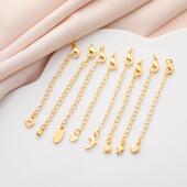 高品质强保色镀金延长尾链diy串珠手链项链收尾链接扣加长链条