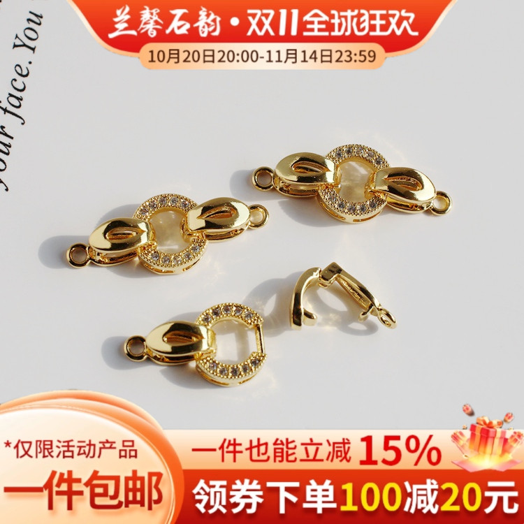 DIY包金镀金保色锆石自制手链