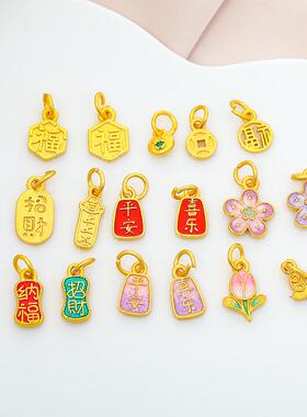 临兰铜古法包金镀金滴油小吊饰