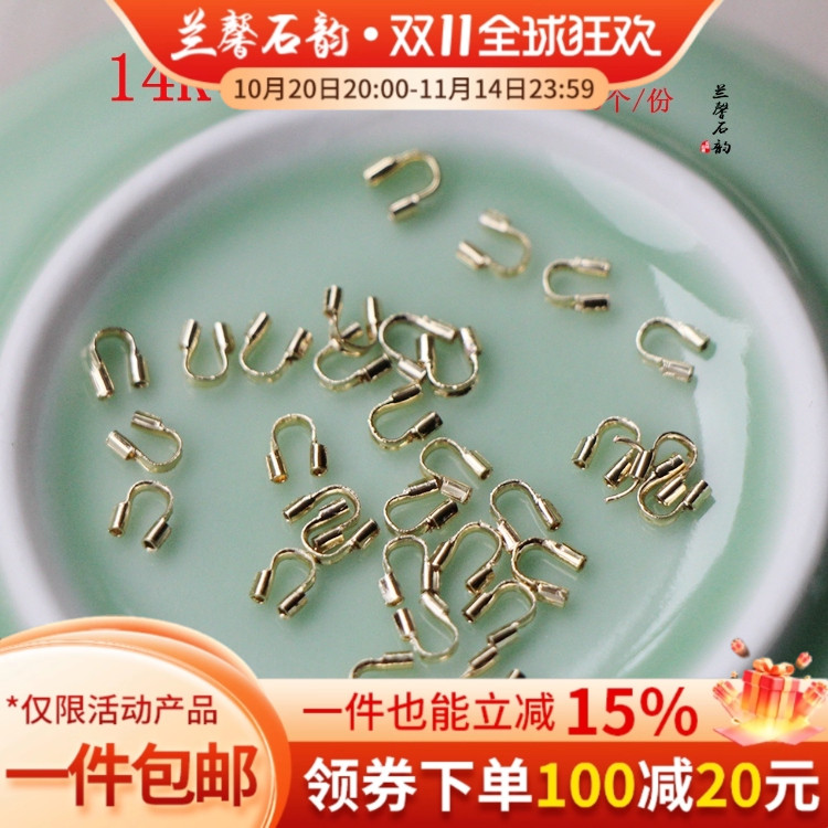 包金配件保色U形扣项链饰品