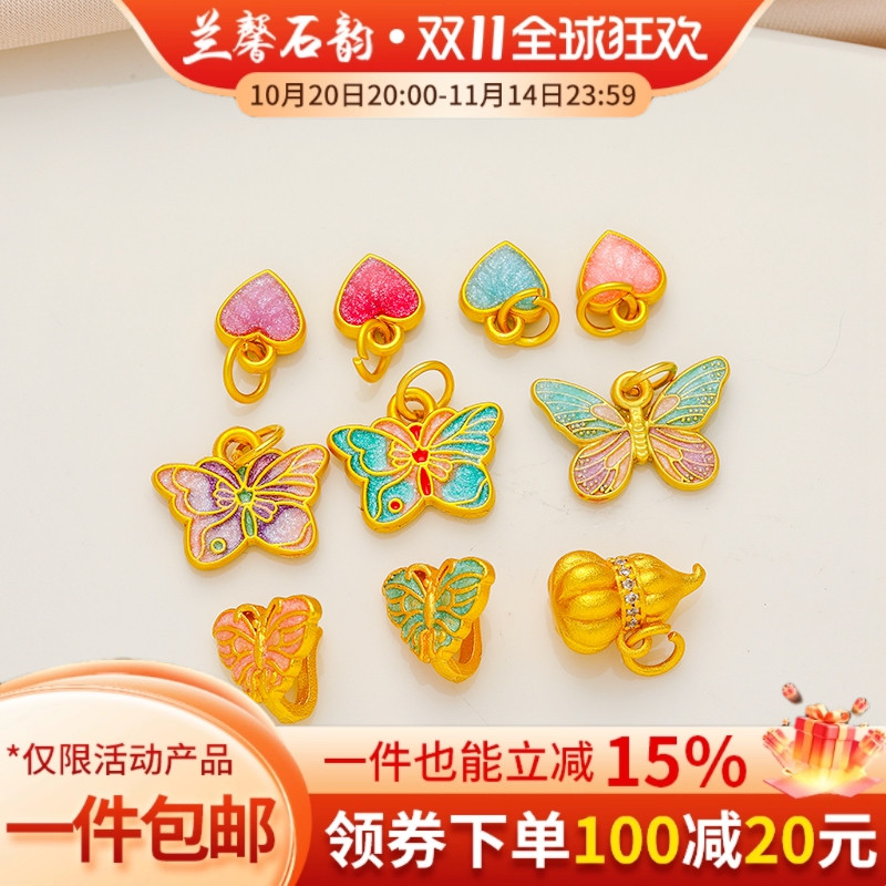 古法包金保色滴油蝴蝶爱心吊坠钩扣diy手工自制项链配件饰品材料