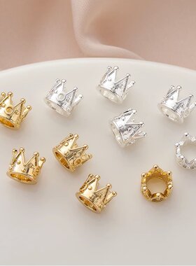 14K包金铜镀金镀银保色通孔小皇冠6*7mmdiy手工串珠手链项链材料