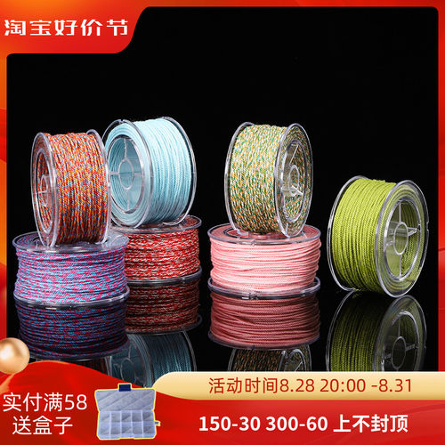 绳子串珠棉线手工无弹力
