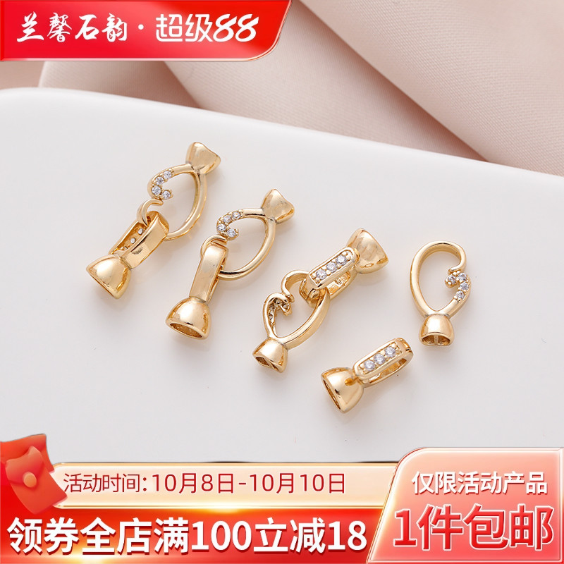 临兰包金镀金锆石卡扣保色