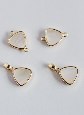 14K包金镀金保色三角白贝双环单吊挂饰12mm自制diy手工饰品配件