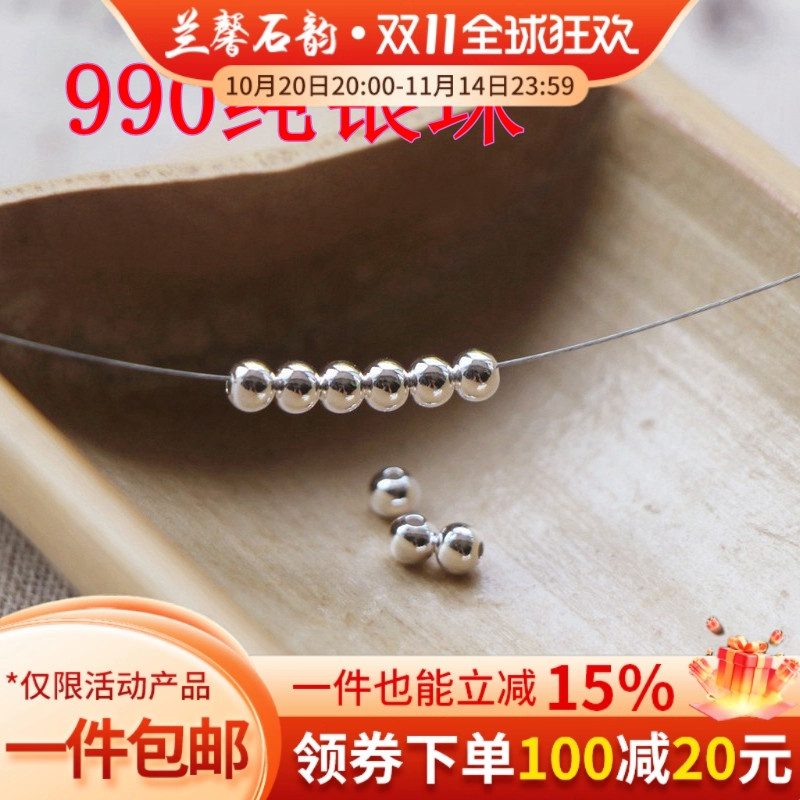 纯银项链支持鉴定串珠饰品