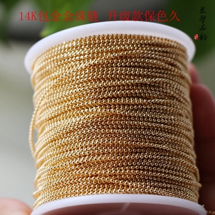 14K包浅金珠链豆豆链条自制手链项链流苏配饰diy手工饰品配件材料