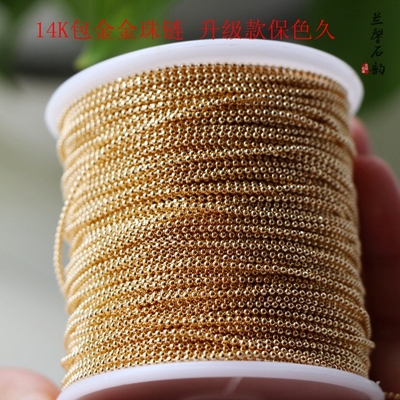 14k链条自制项链diy手工材料手链