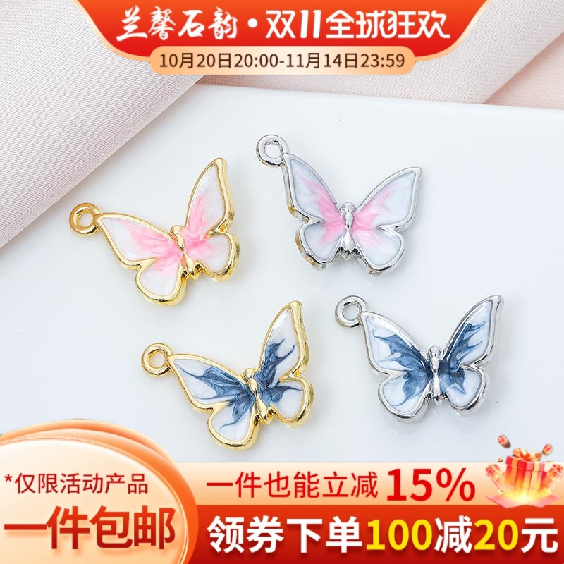 18K包金镀金电镀白金滴油蝴蝶吊坠diy手工串珠项链耳环配饰材料