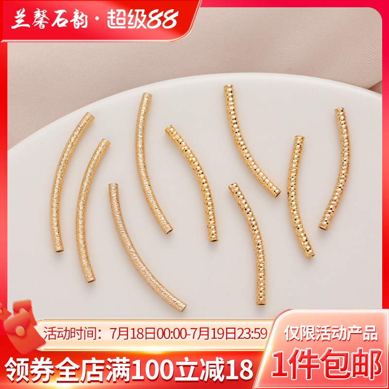 临兰弯管空心管包金镀金保色