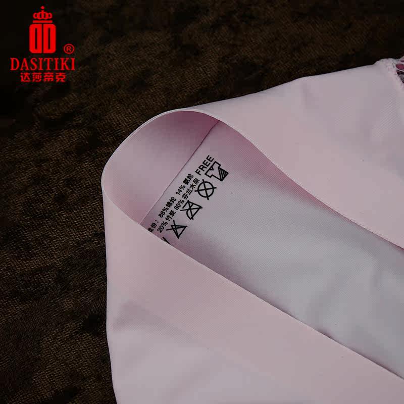 Slip jeunesse DASITIKI dasitiki102-999 en nylon - Ref 661097 Image 3