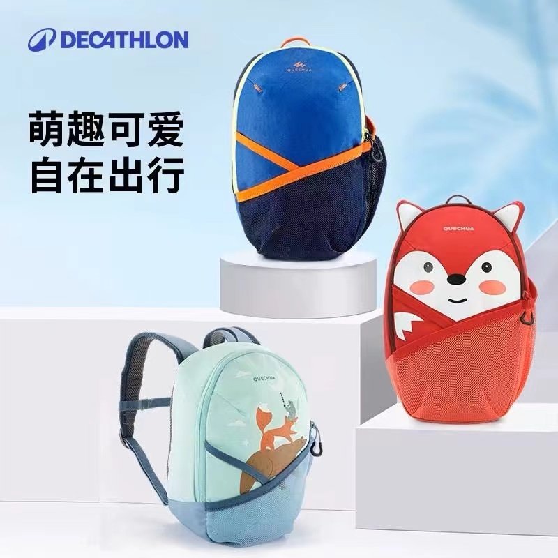 迪卡侬幼儿园书包儿童运动背包男学生书包