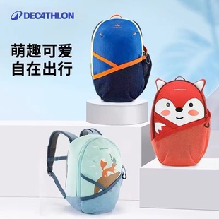 迪卡侬幼儿园书包儿童运动背包男女休闲双肩包