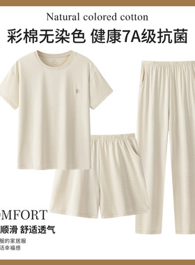 家居服男女士睡衣套装夏季透气