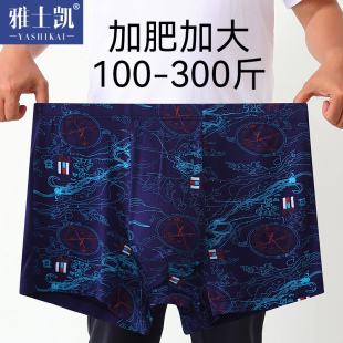 特大号胖子200斤四角裤 男平角高腰宽松肥佬短裤 头 内裤 加肥加大码
