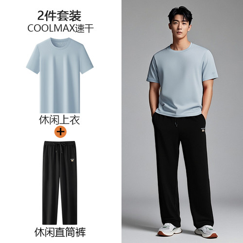 男女同款夏季薄款透气运动套装