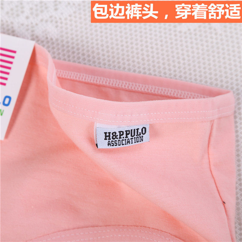 Slip jeunesse A001 en coton - Ref 644027 Image 4