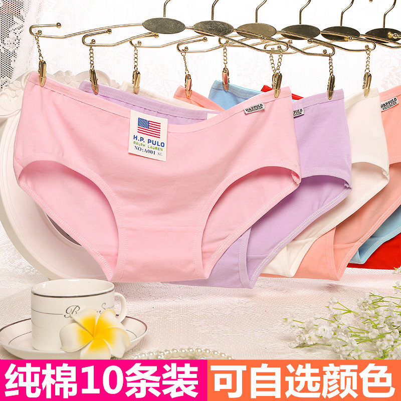 Slip jeunesse A001 en coton - Ref 644027 Image 1