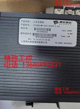b博达交换机IES200-WP-4TX-3FSFP-V24