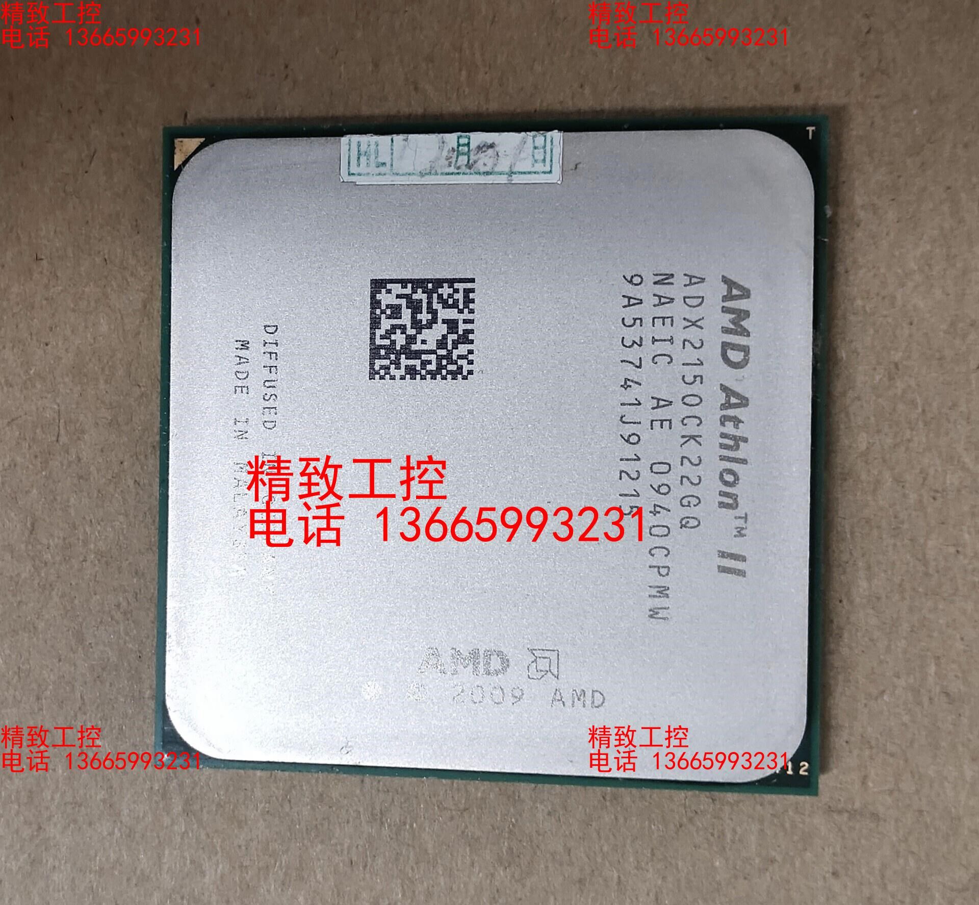 速龙II  X2 215双核CPU成色漂亮，正常使用，AM3