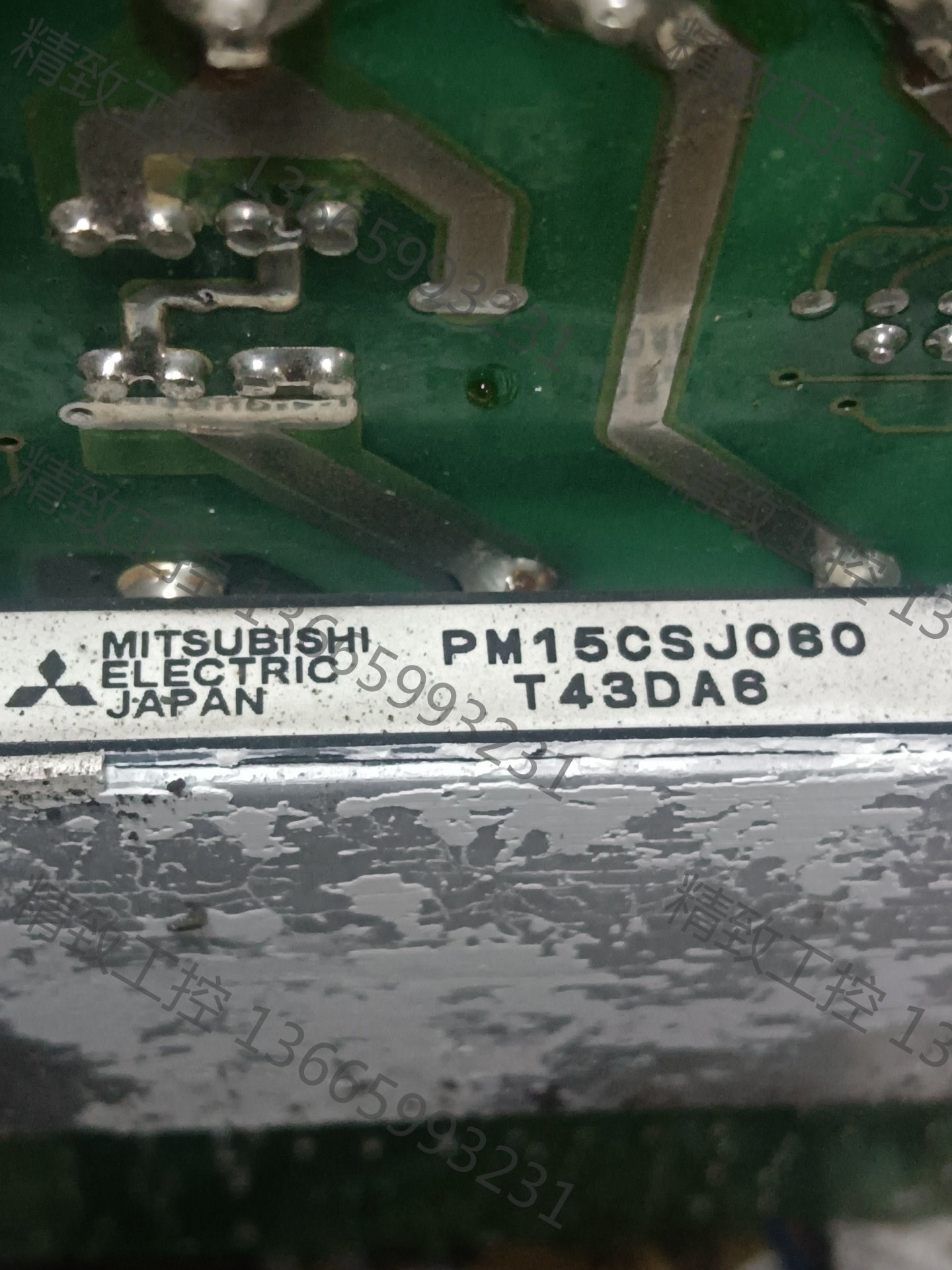 议价产品:PM15CSJ060,正常拆机,长脚,功能包好,现货3只