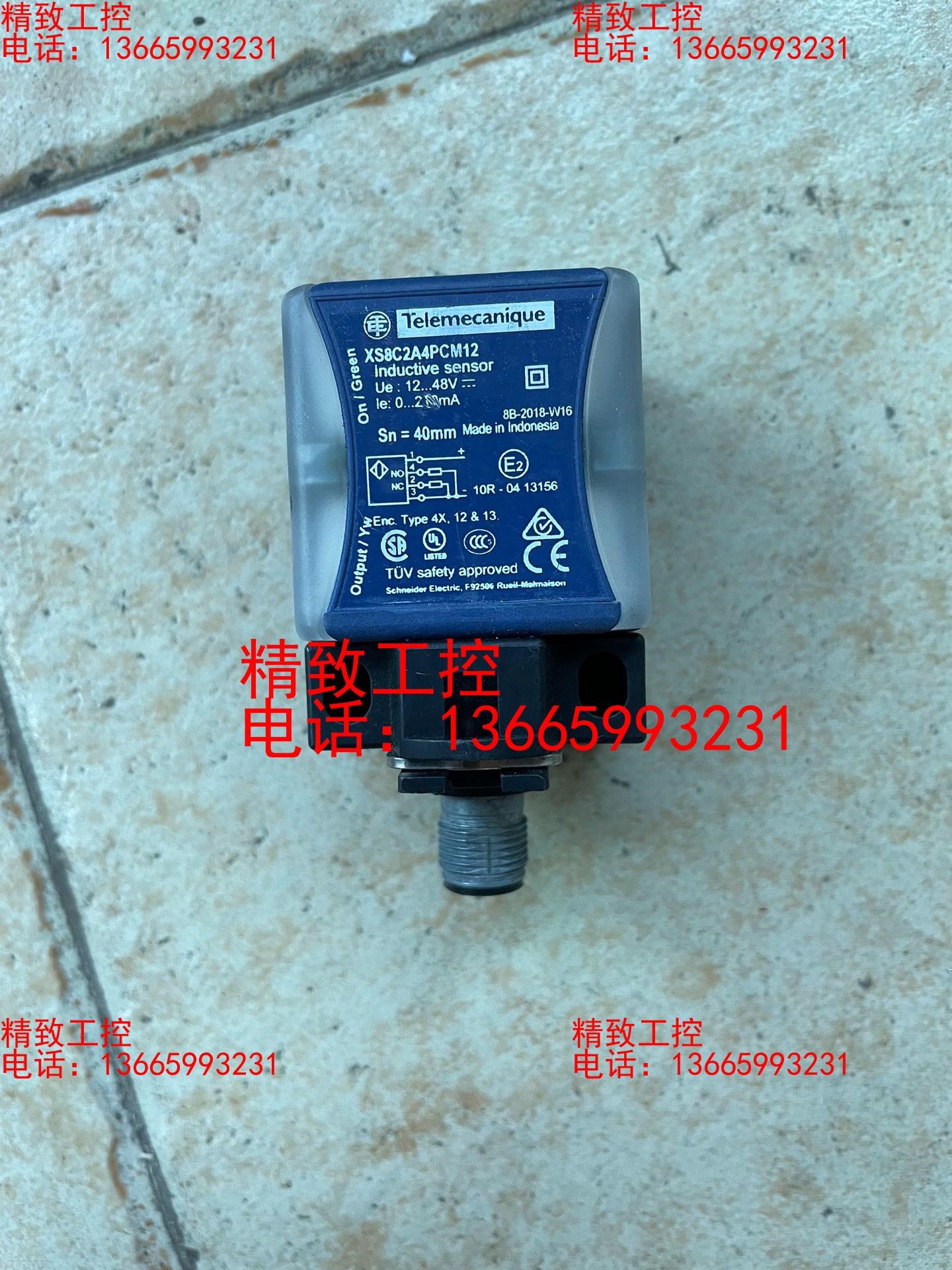 施耐德电感式接近开关，型号：XS8C2A4PCM12，全新无