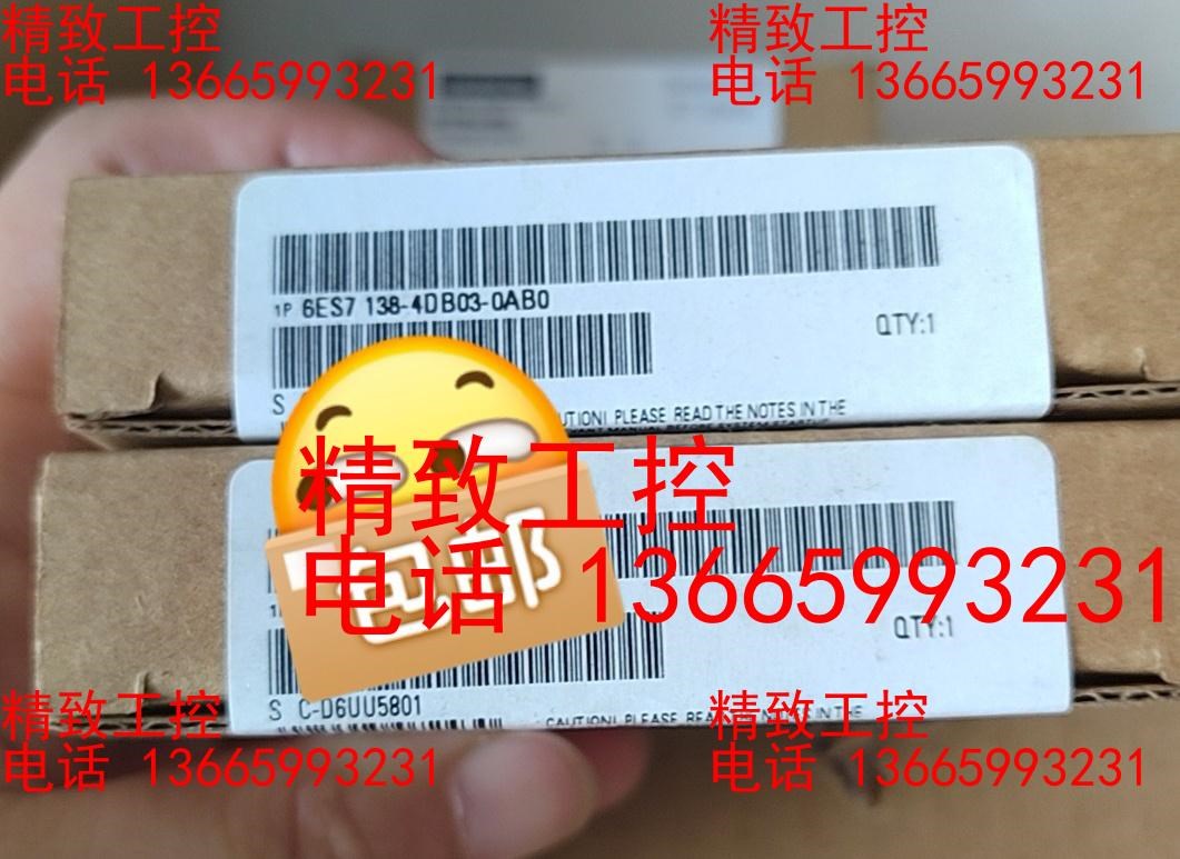 6ES7138-4DB03-0AB0全新未开封
