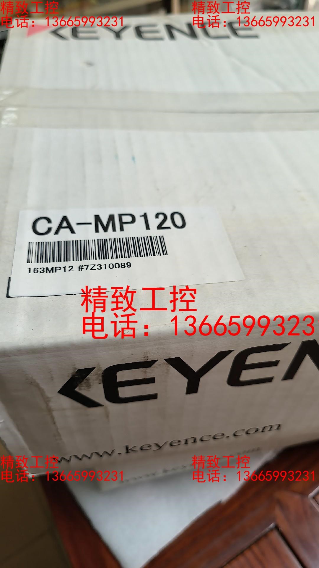 全新原装正品 CA-MP120T/CA-MP120 CV-5