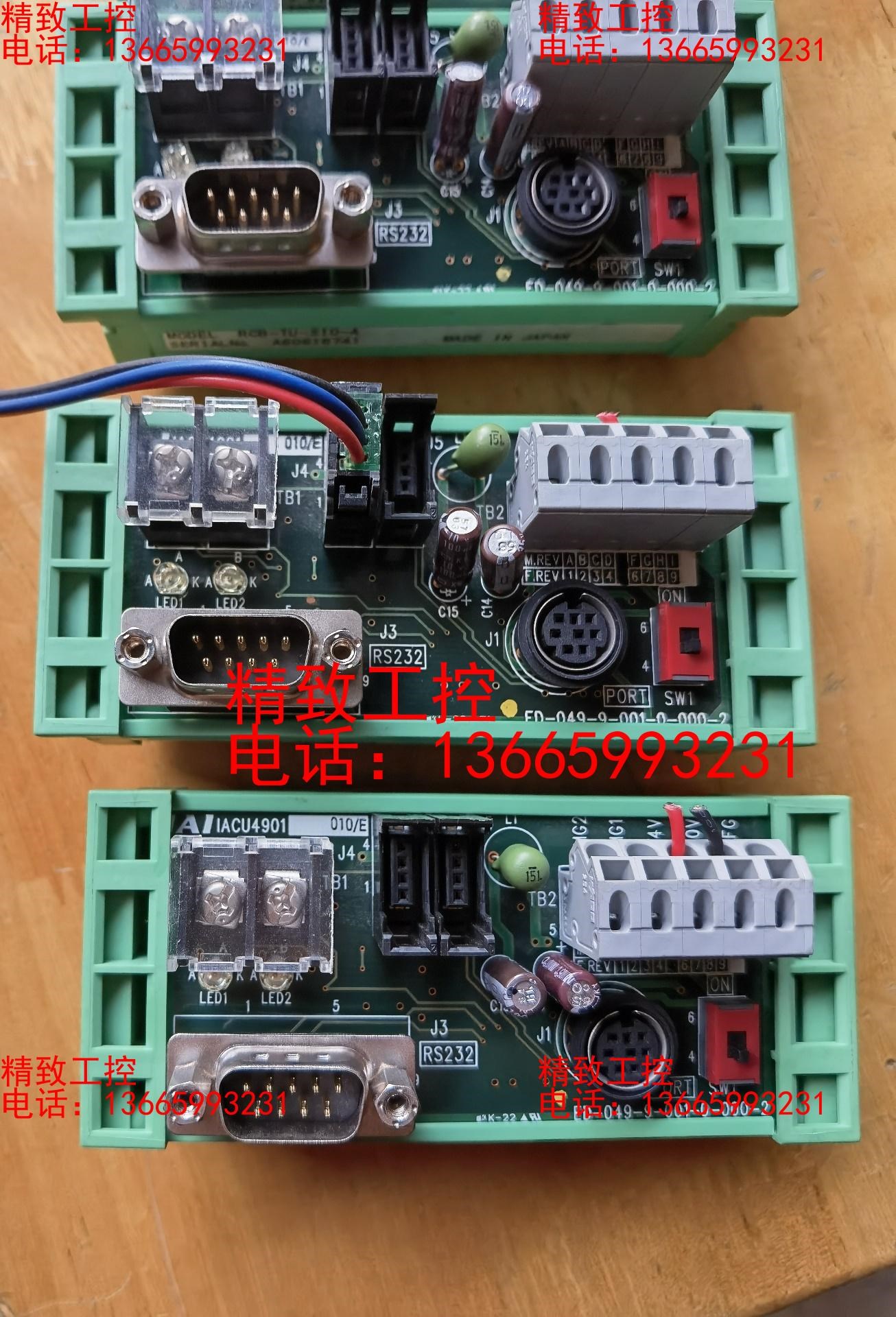 IAI串行通讯转换盒（RCB-TU-SI0-A）IAI电动缸