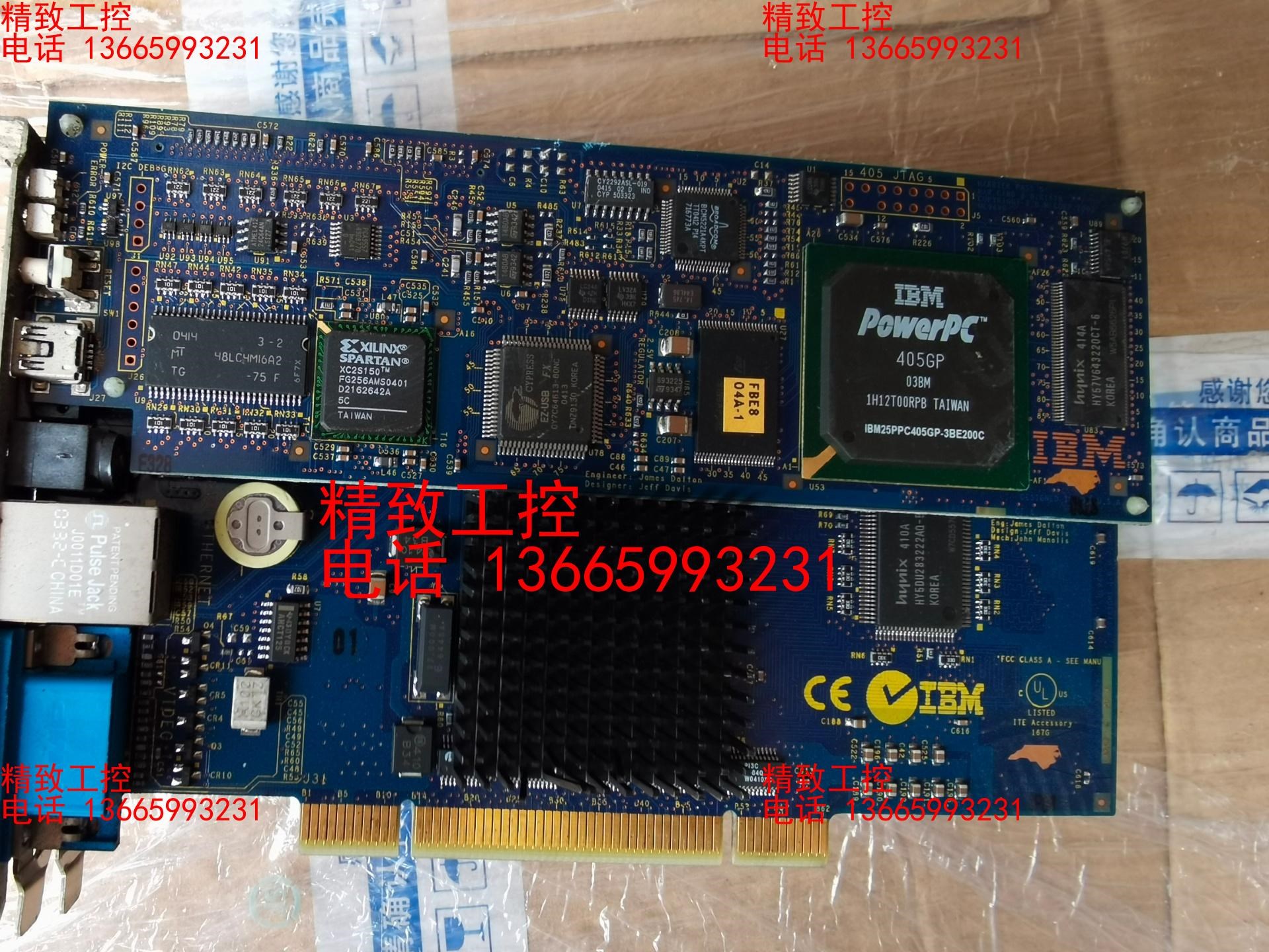 IBM X255/X235/X306M/X345服务器远程管