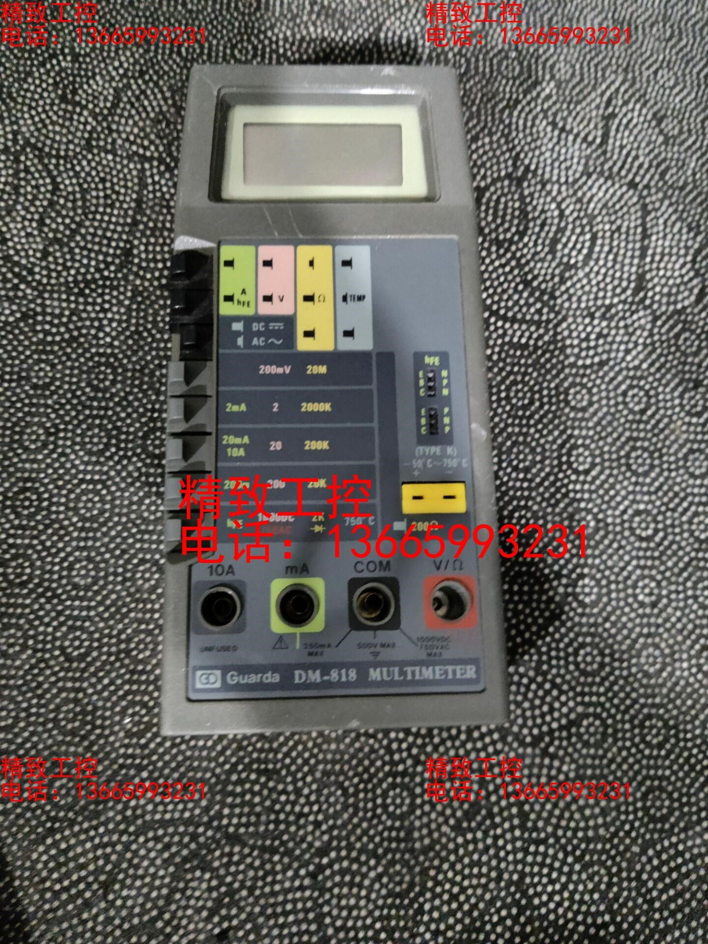 德国Guarda DM-818数字万用表