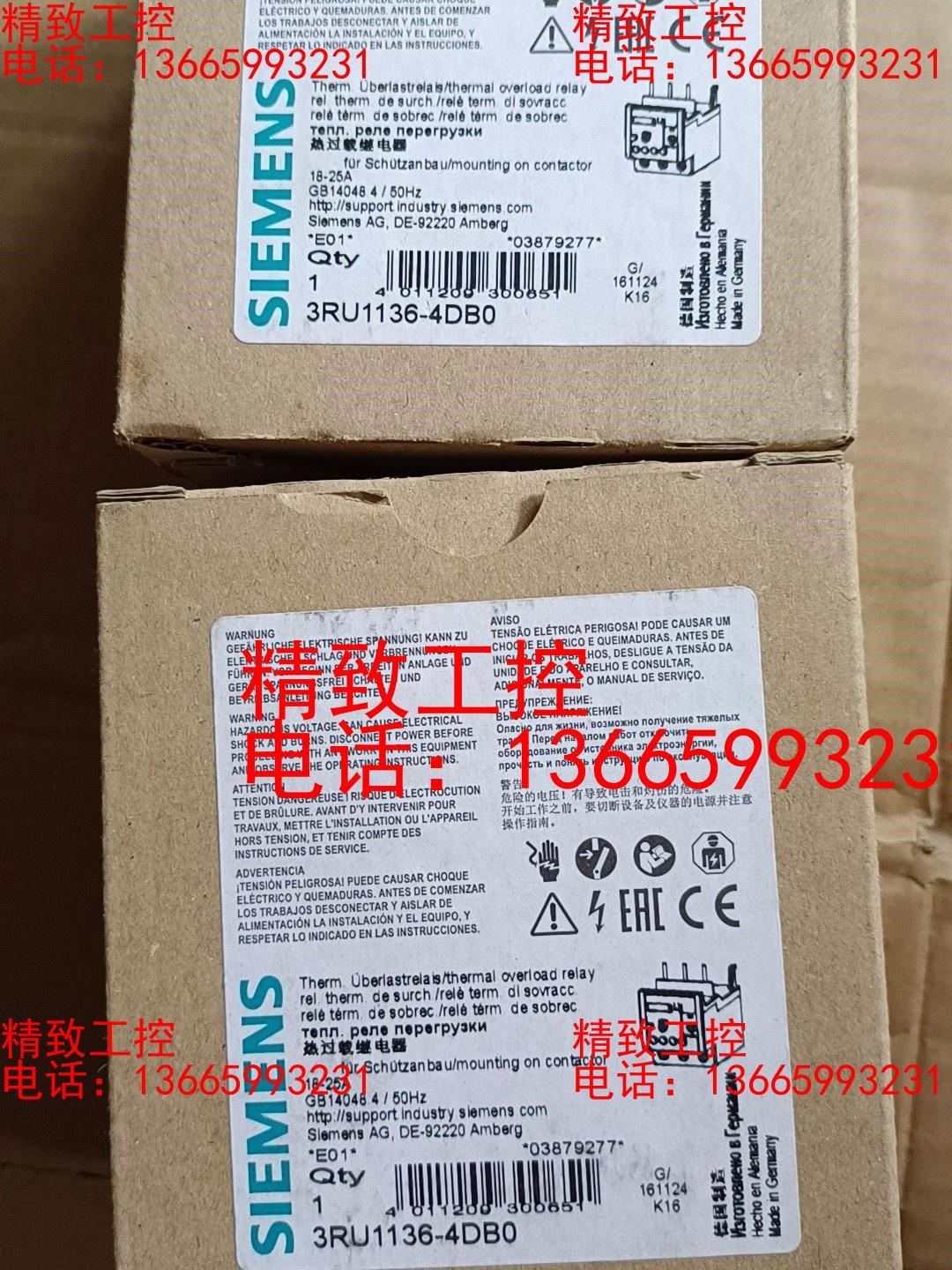 西门子热过载继电器 3RU1136－4DB0  18－25A