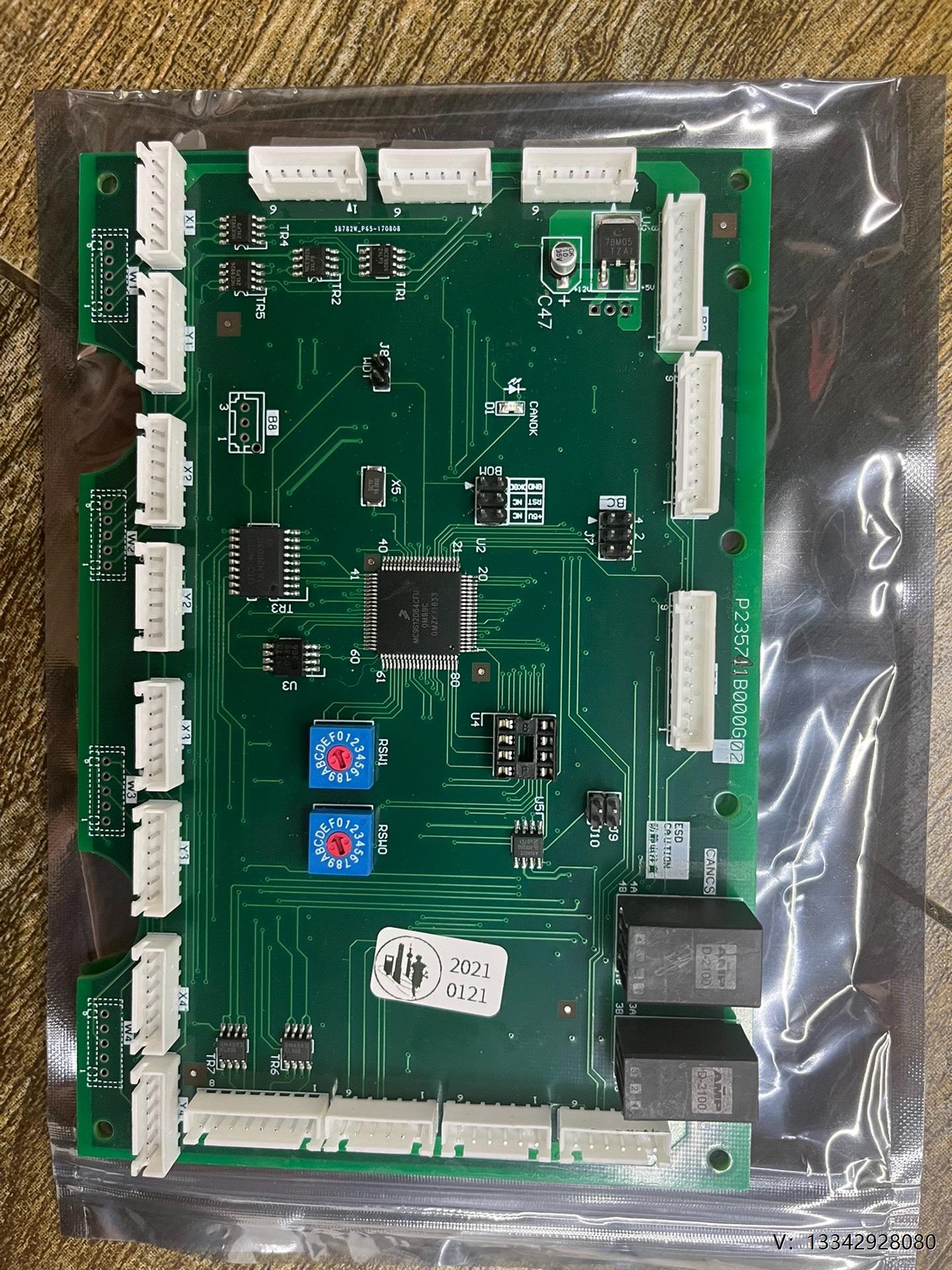 议价三菱电梯轿厢通讯板P235741B000G02全新原厂 需要