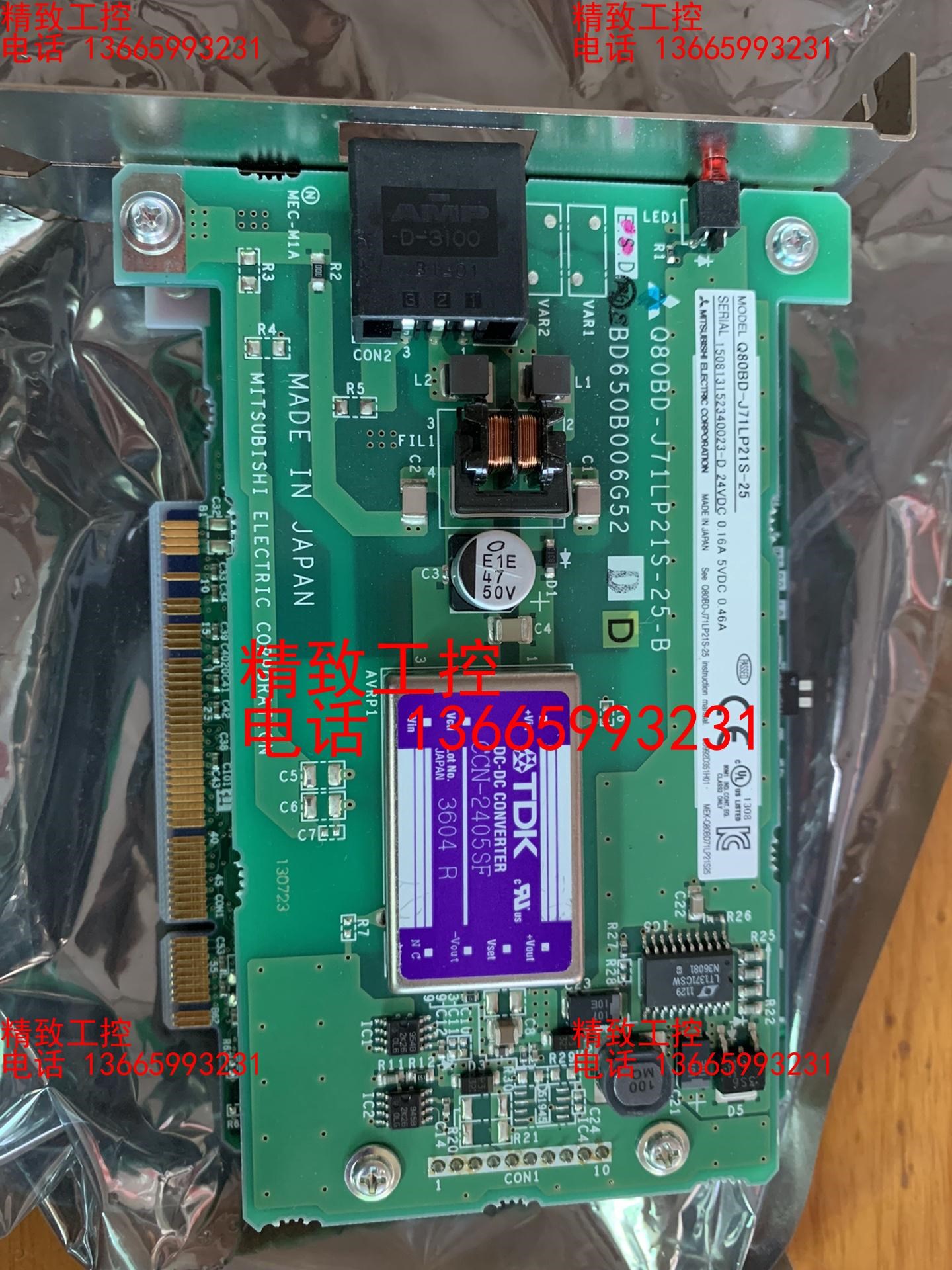 三菱Q系列PLC PC通讯模块 Q80BD-J71LP21S